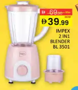 Al Madina IMPEX Mixer / Grinder offer