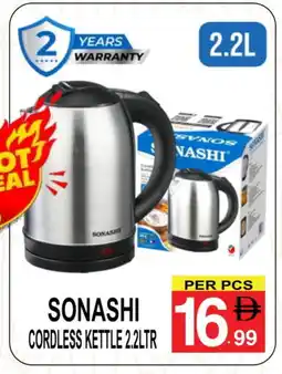 Gift Point SONASHI Kettle offer