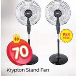 Al Madina KRYPTON Fan offer