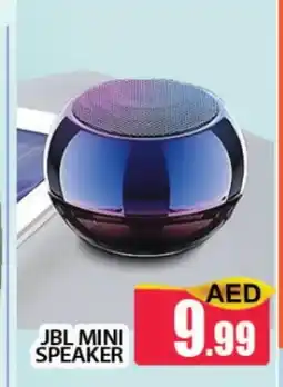 Al Madina JBL Speaker offer