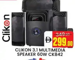 Al Madina CLIKON Speaker offer
