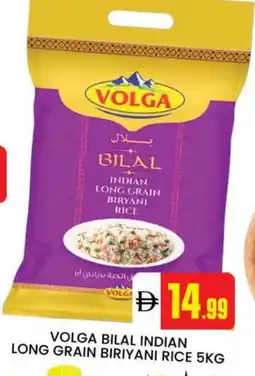 Al Madina VOLGA Basmati / Biryani Rice offer
