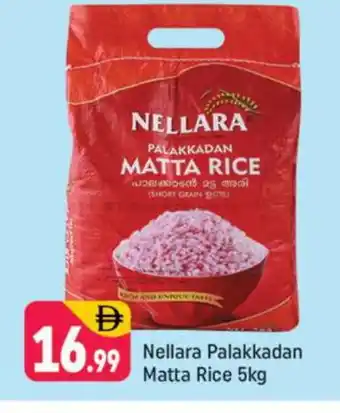 Shaklan NELLARA Matta Rice offer