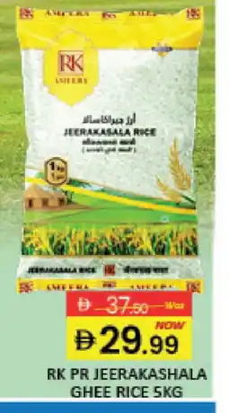 Mango Hypermarket LLC RK Jeerakasala Rice offer