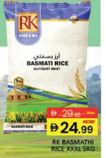 Mango Hypermarket LLC RK Basmati / Biryani Rice offer