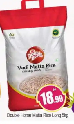 Bigmart DOUBLE HORSE Matta Rice offer