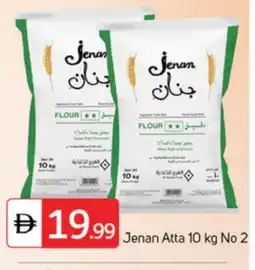 Talal Market JENAN Atta offer