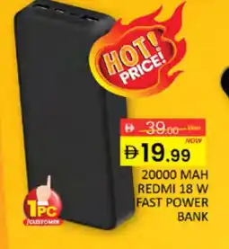 Al Madina REDMI Powerbank offer