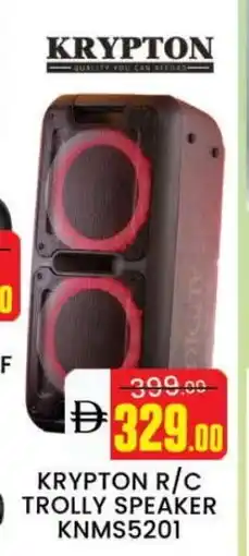 Al Madina KRYPTON Speaker offer
