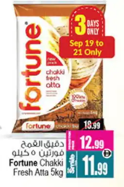 Ansar Gallery FORTUNE Atta offer