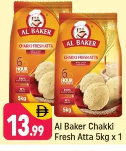 Shaklan AL BAKER Atta offer