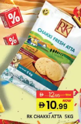 Mango Hypermarket LLC RK Atta offer