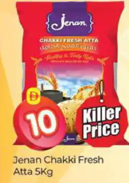 Al Madina JENAN Atta offer