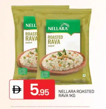 Talal Market NELLARA Semolina / Rava offer