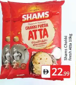 Talal Market SHAMS Atta offer