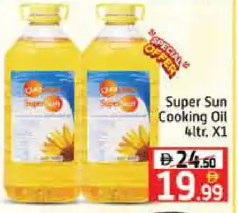 Mango Hypermarket LLC SUPERSUN Cooking Oil offer