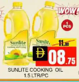 Mango Hypermarket LLC SUNLITE Cooking Oil offer
