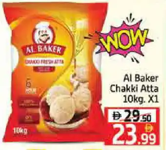 Mango Hypermarket LLC AL BAKER Atta offer