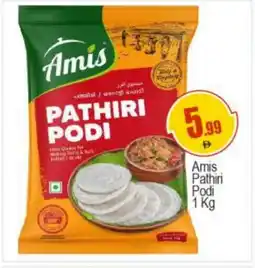 Bigmart AMIS Rice Powder / Pathiri Podi offer