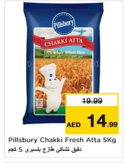 Nesto PILLSBURY Atta offer