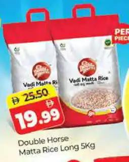 Al Madina DOUBLE HORSE Matta Rice offer