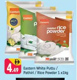 Shaklan EASTERN Rice Powder / Pathiri Podi offer