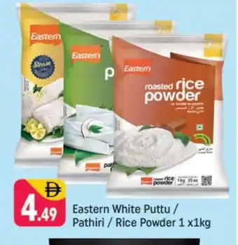 Shaklan EASTERN Rice Powder / Pathiri Podi offer