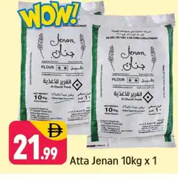 Shaklan JENAN Atta offer