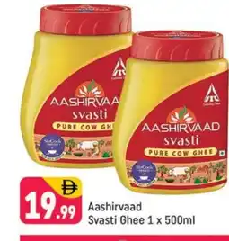 Shaklan AASHIRVAAD Ghee offer