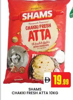 Al Madina SHAMS Atta offer