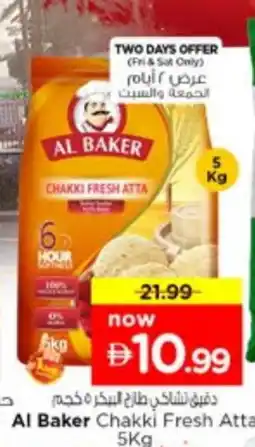 Nesto AL BAKER Atta offer