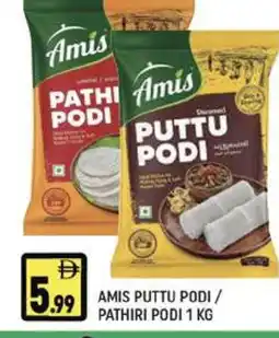 Al Madina AMIS Rice Powder / Pathiri Podi offer