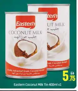 Al Madina EASTERN Coconut Milk offer
