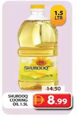 Grand Hyper Market SHUROOQ Cooking Oil offer