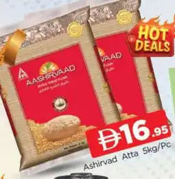 Al Madina AASHIRVAAD Atta offer