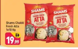 Shaklan SHAMS Atta offer