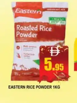 Al Madina EASTERN Rice Powder / Pathiri Podi offer
