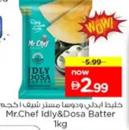 Nesto MR.CHEF Idly / Dosa Batter offer