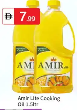 Talal Market AMIR Cooking Oil offer