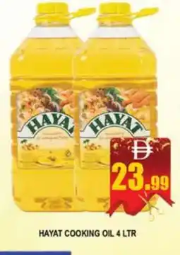 Al Madina HAYAT Cooking Oil offer
