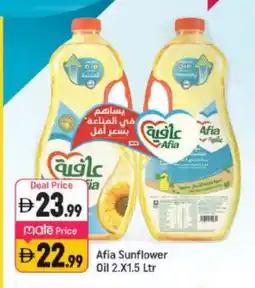 Shaklan AFIA Sunflower Oil offer