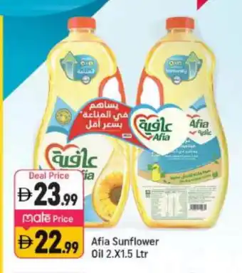 Shaklan AFIA Sunflower Oil offer