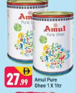 Shaklan AMUL Ghee offer