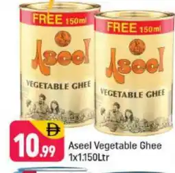 Shaklan ASEEL Vegetable Ghee offer
