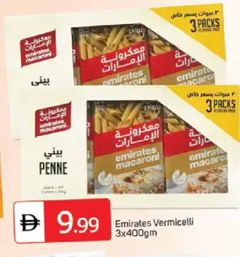 Talal Market EMIRATES Macaroni offer