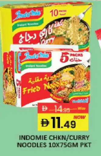 Mango Hypermarket LLC INDOMIE Noodles offer