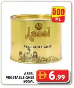 Grand Hyper Market ASEEL Vegetable Ghee offer