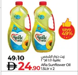 Lulu Hypermarket AFIA Sunflower Oil offer
