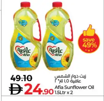 Lulu Hypermarket AFIA Sunflower Oil offer