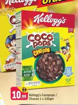 Shaklan KELLOGGS Cereals offer